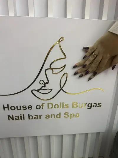 The House of Dolls Burgas Nail bar and Spa