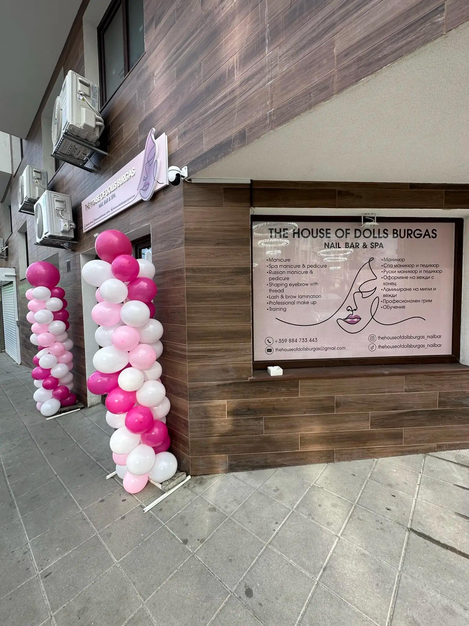 The House of Dolls Burgas Nail bar and Spa