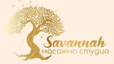 Масажно студио Савана Варна | Massage studio Savannah Varna