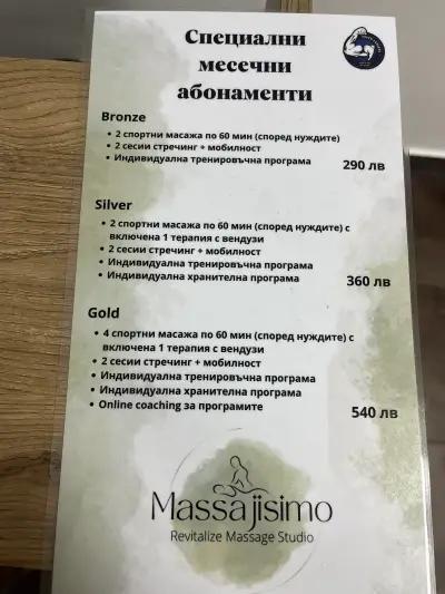 Massajisimo