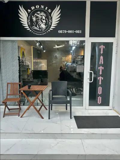 Adonis Barbershop & Tattoos