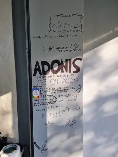 Adonis Barbershop & Tattoos