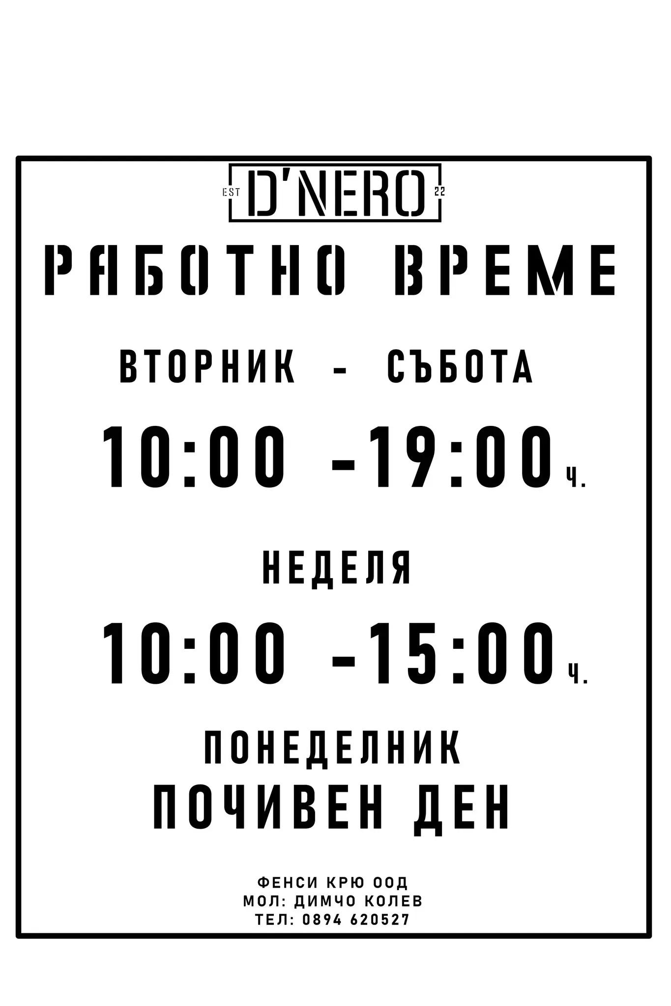 D'NERO Barbershop&Massage