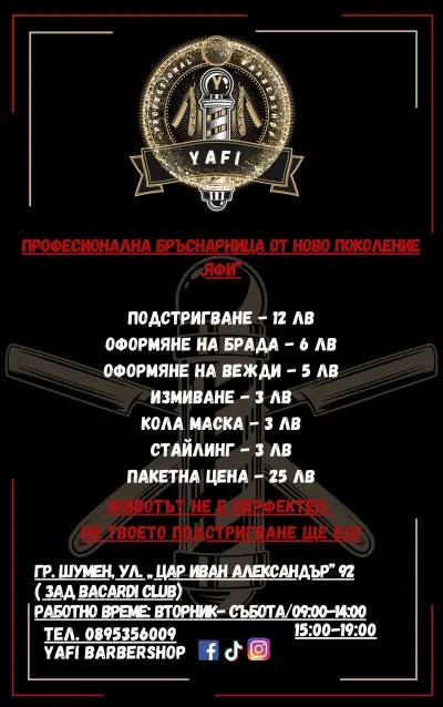 YAFI BARBERSHOP