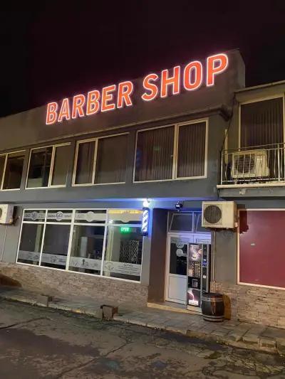 Barbershop ErOs | Бръснарница Бургас | Терапии за косопад | Боя | Маски за лице | Трайно Къдрене