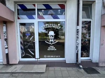 The Blind Barber Barbershop Бръснарница