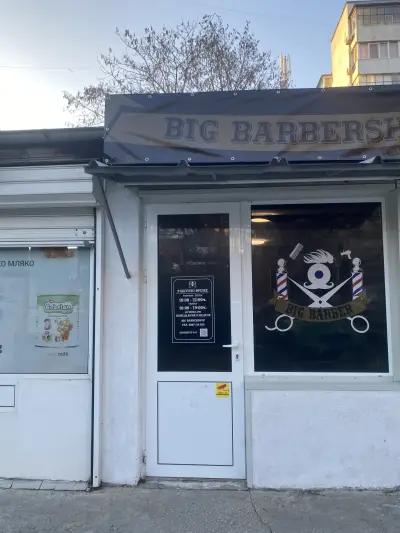 Big Barbershop