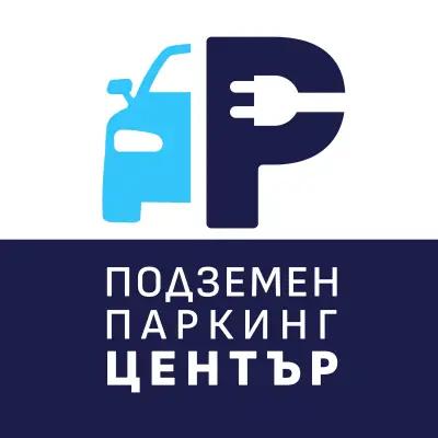 Подземен паркинг Център - Бургас