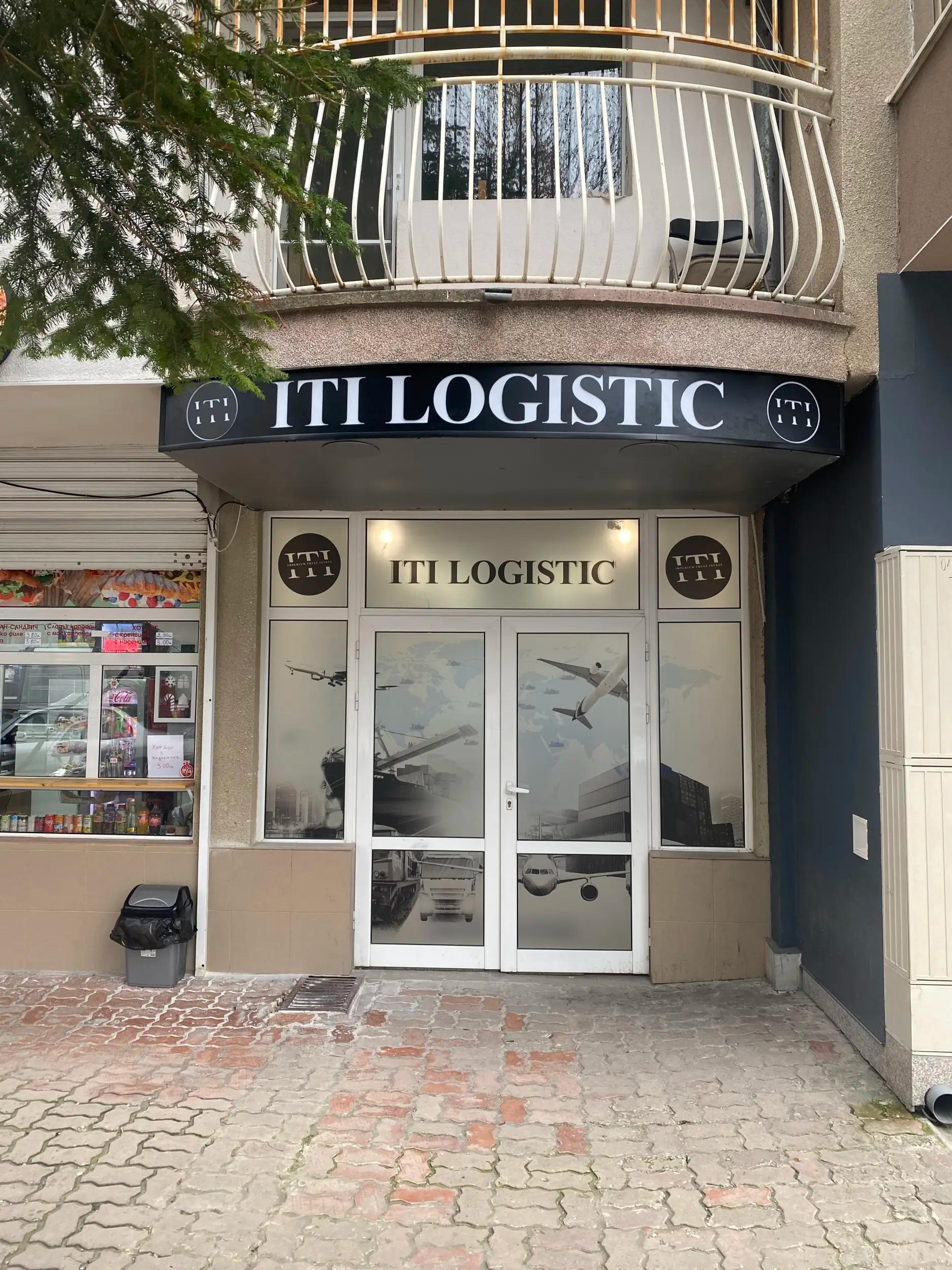 ITI LOGISTIC