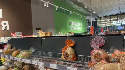 Kaufland Sofia-Manastirski livadi