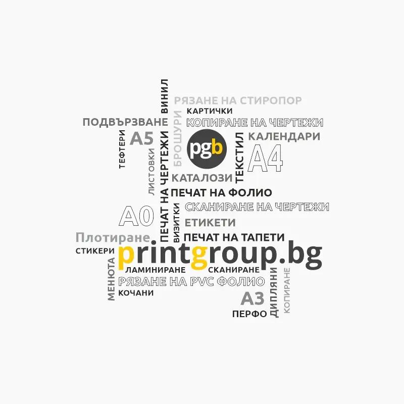 Print Group Bulgaria