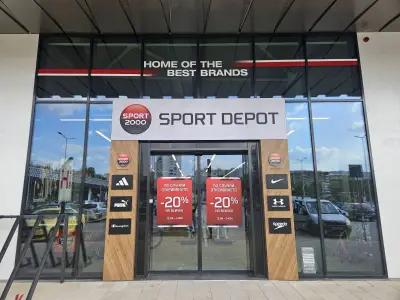 SPORT DEPOT Retail Park Arena Shumen