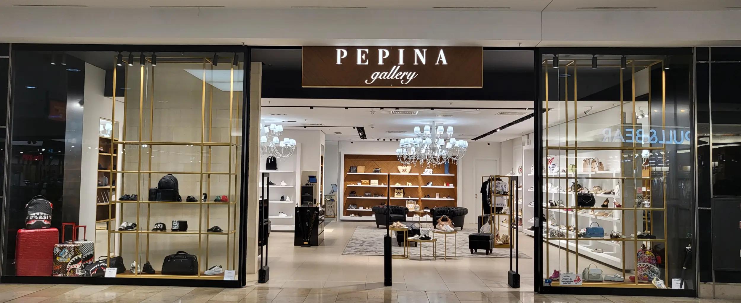 Pepina Gallery