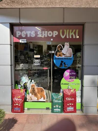 Viki Pet Food