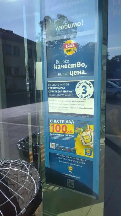 Lidl