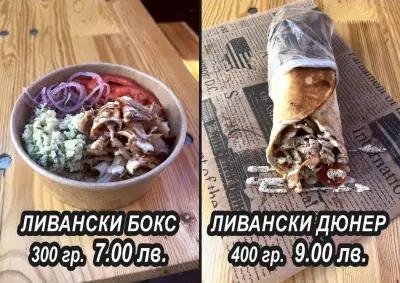 Бараката street food