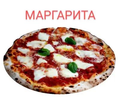 PIZZA MARITA