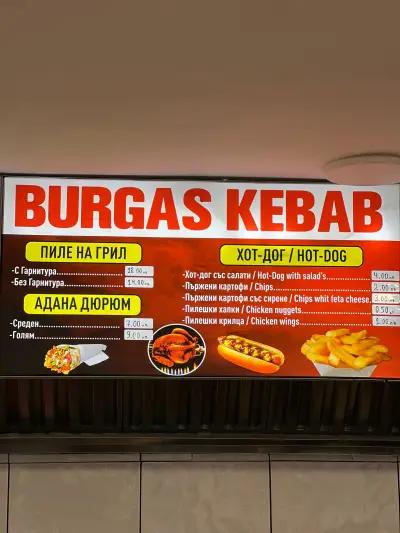 Star Kebab "Fast Food"