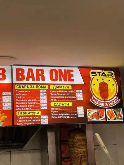 Star Kebab "Fast Food"