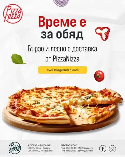 БУРГЕР НИЦА ЕООД - PIZZA NIZZA