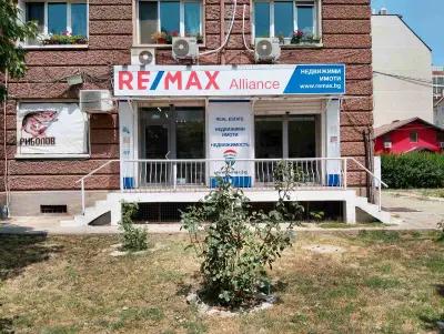 RE/MAX Alliance