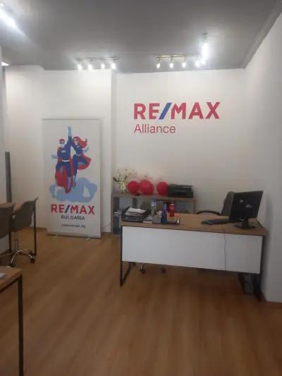 RE/MAX Alliance