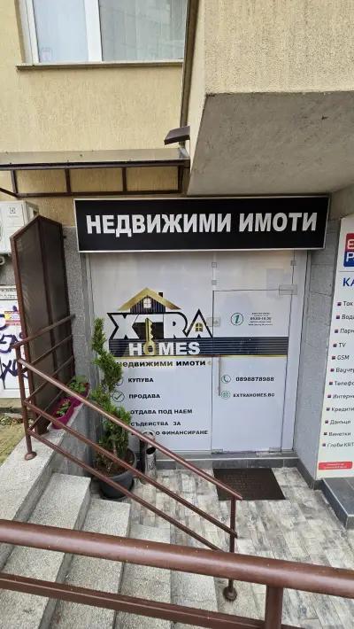 Extra Homes - Агенция за недвижими имоти