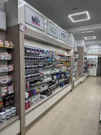 Аптека Сън Фармаси/Sun Pharmacy