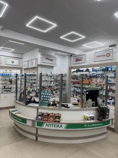 Аптека Сън Фармаси/Sun Pharmacy