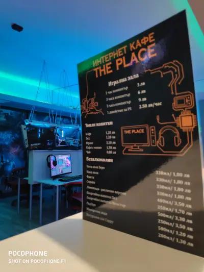 ThePlace Gaming Club