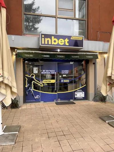 Inbet Спортен Бар