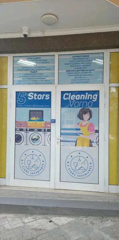 5 Stars Cleaning Varna