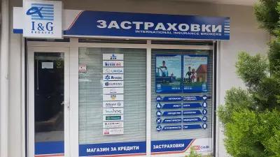 I&G Brokers - Застрахователен брокер