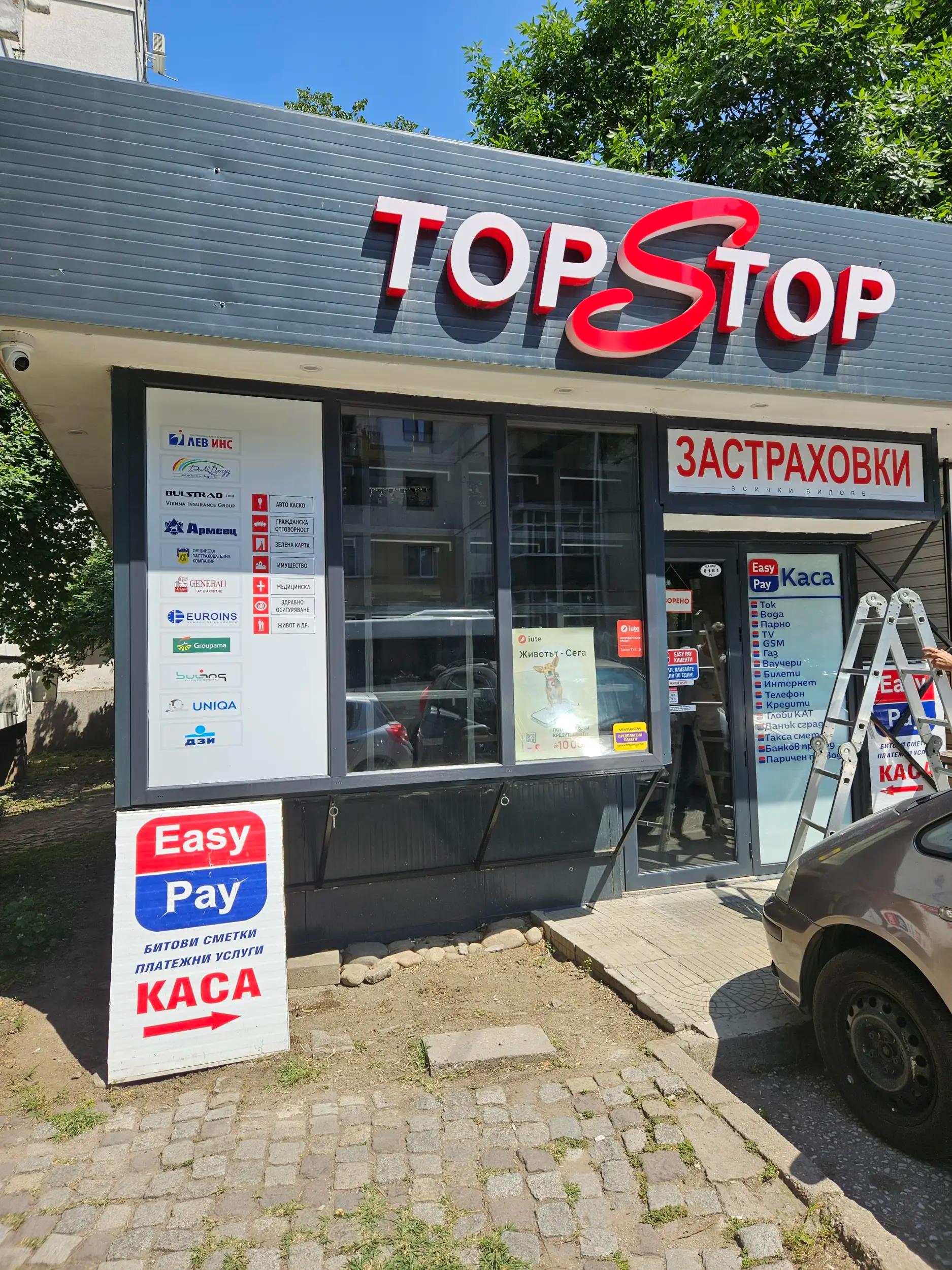 TopStop