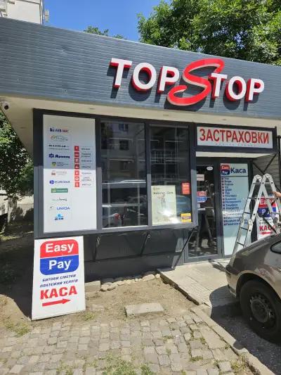 TopStop