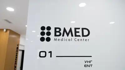 BMED Medical Center