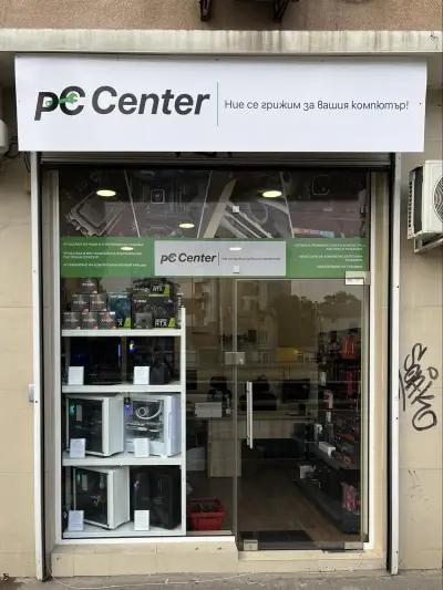 PC Center - Компютърен Магазин