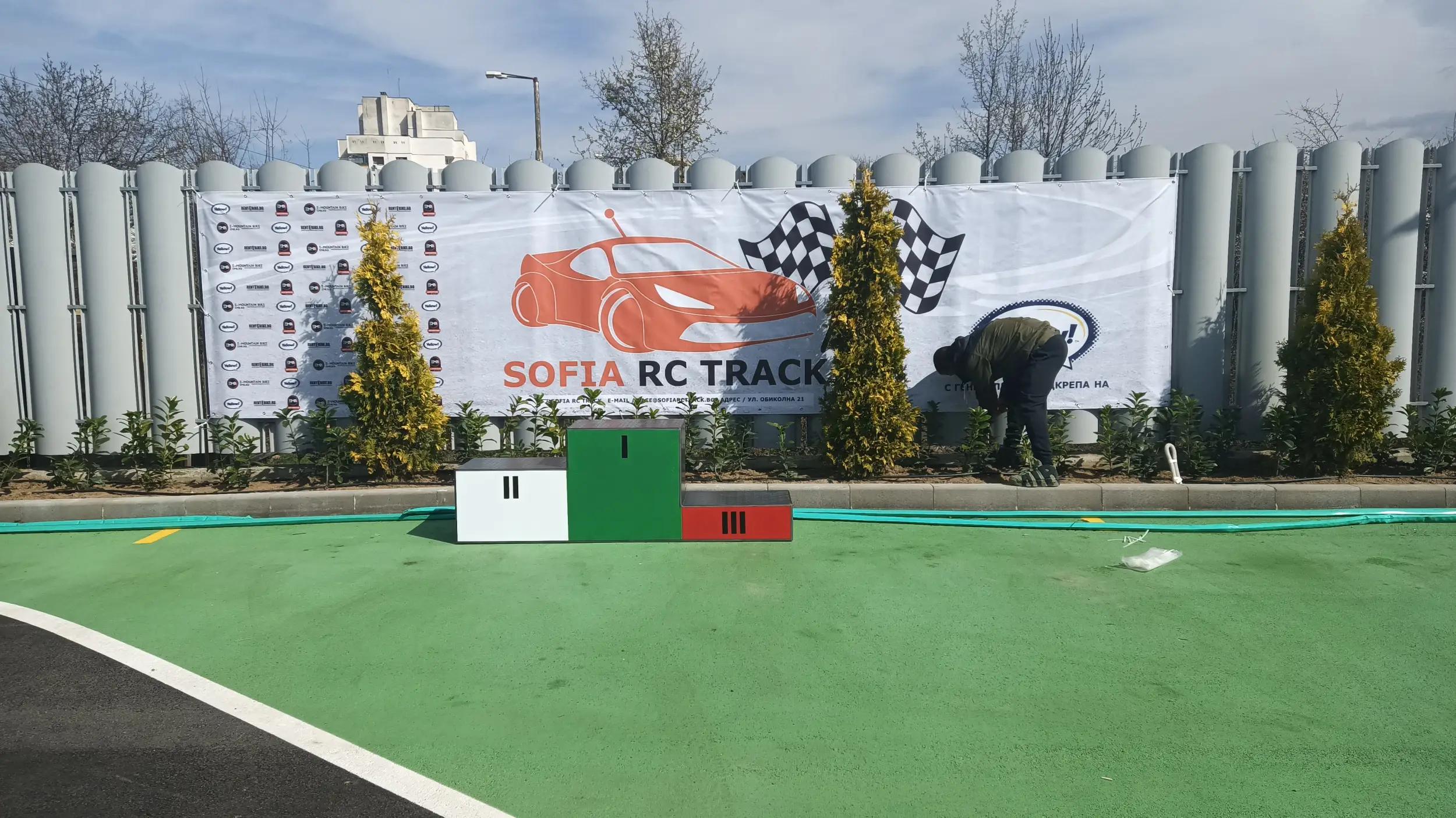 SofiaRCTrack