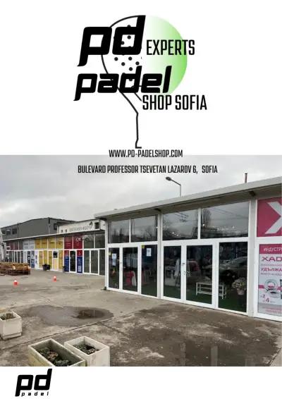 pd-padelshop Sofia