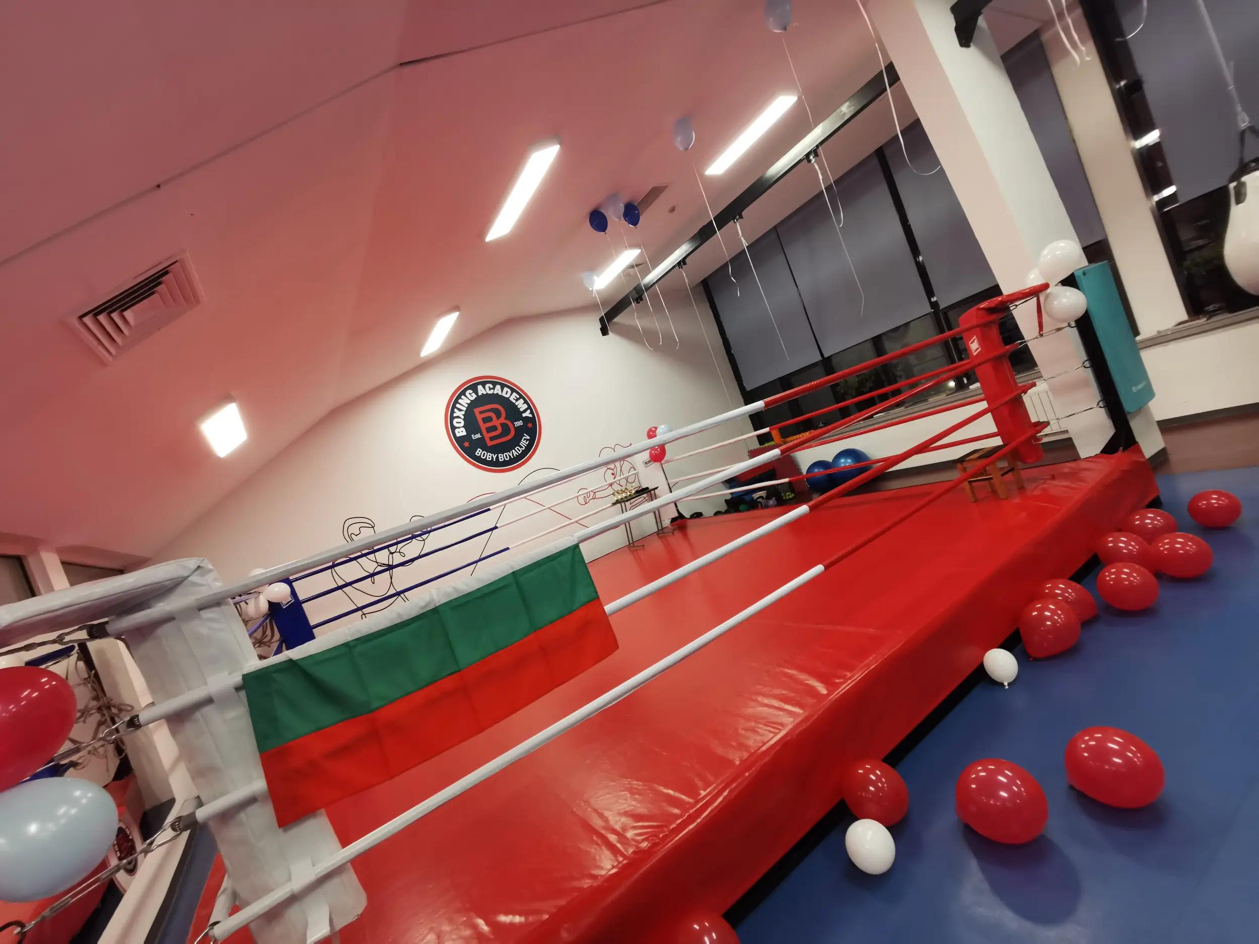 Boxing Academy Boby Boyadjiev