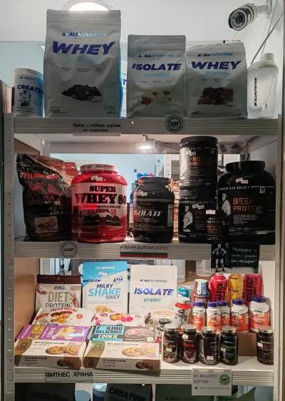 Supplements for fitness S4F