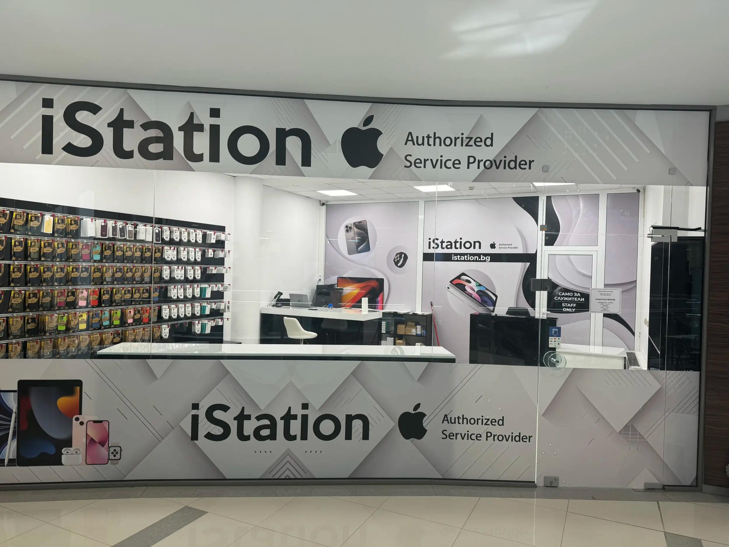 iStation Metro City