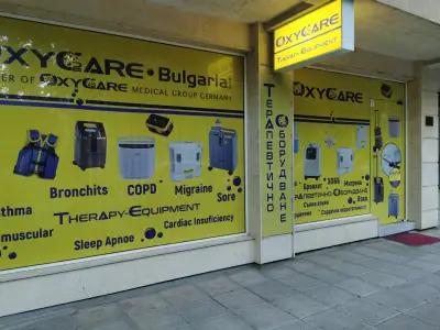 OxyCare Bulgaria