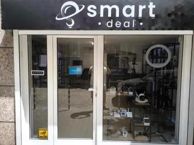 Smartdeal.bg - онлайн магазин