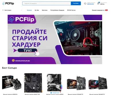 PCFLIP