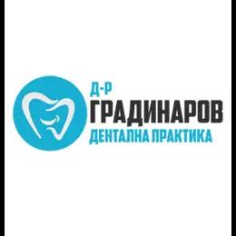 Дентална практика "Д-р Любомир Градинаров"