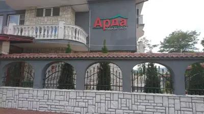 Хотел „Арда“