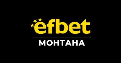 efbet Монтана