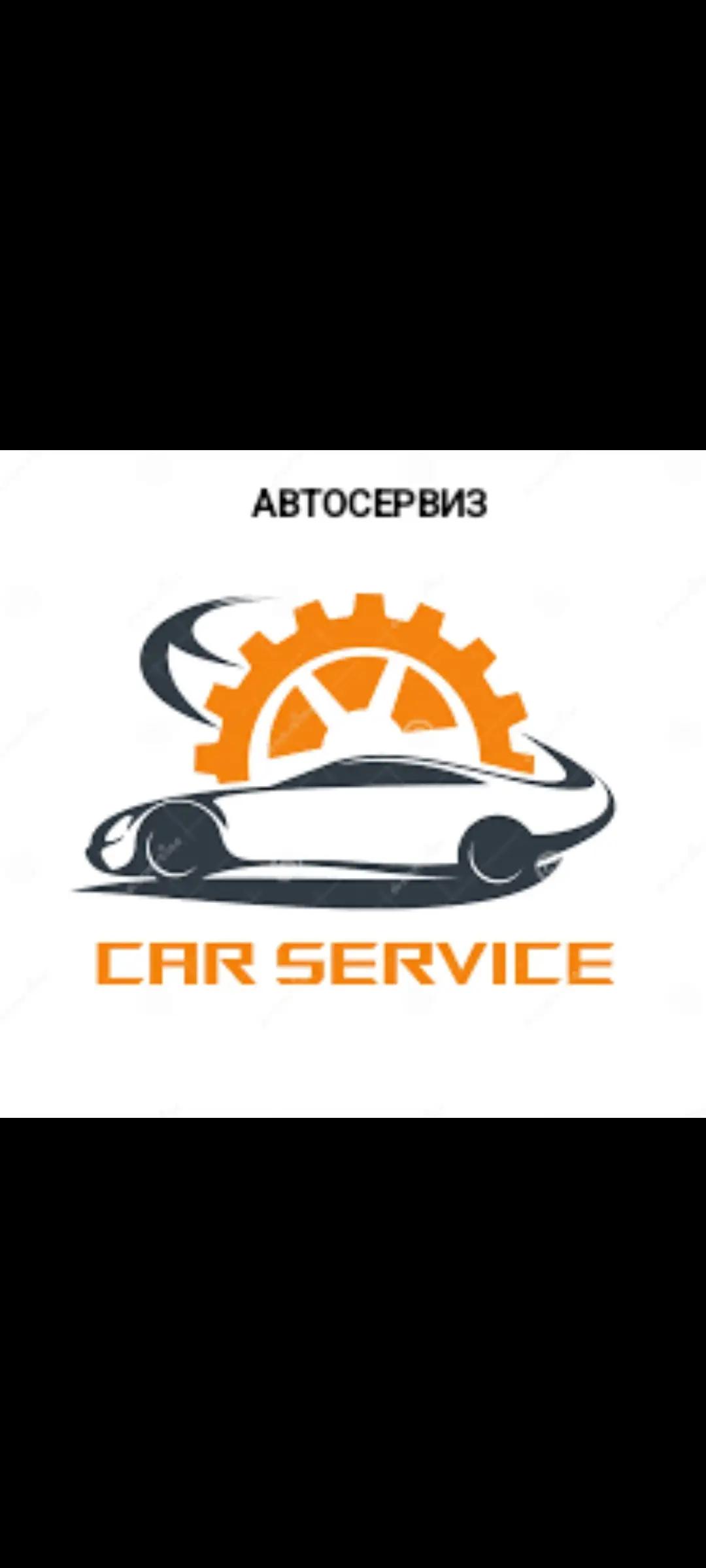 Автосервиз Болярски