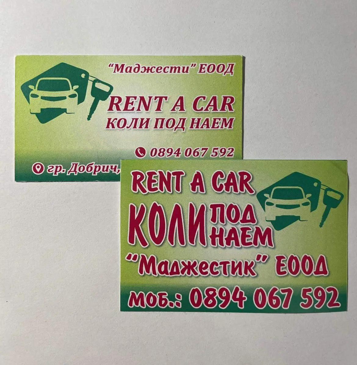 Rent a car Маджести